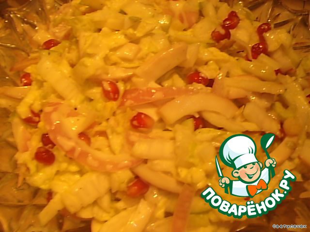 Salad 