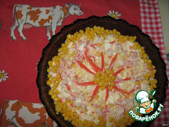 Salad 