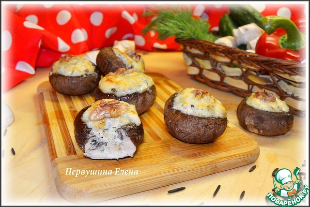 Mushrooms with cheese and rice stuffing