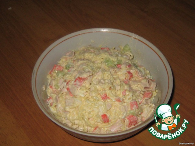 Salad 