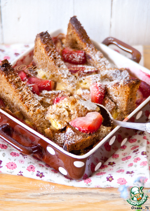 Pie casserole strawberry bread