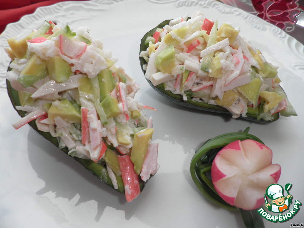 Salad 