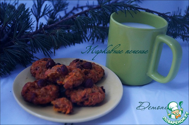 Carrot cookies