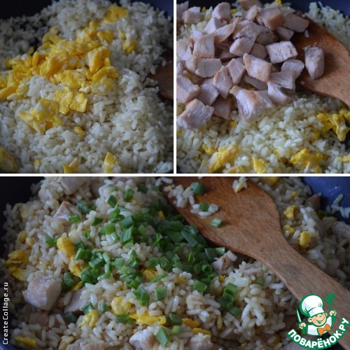 Fried rice with chicken in Chinese