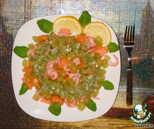 Salad 
