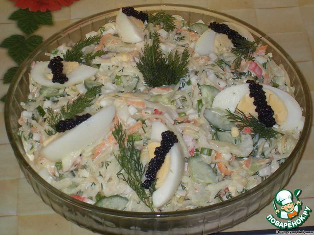 Salad 
