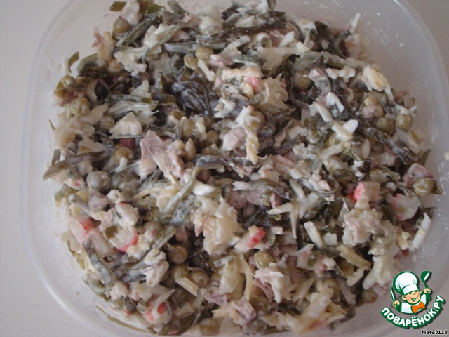 Salad 