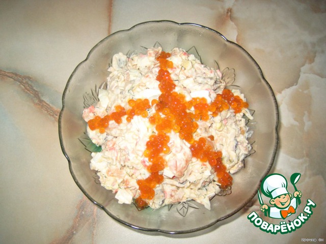 Salad 