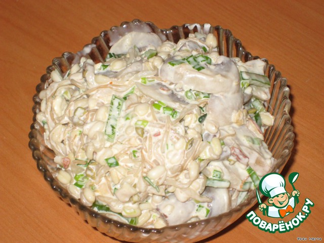 Salad 