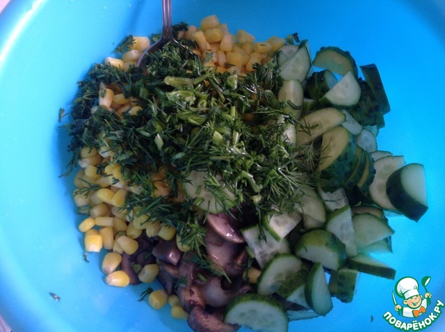 Salad 