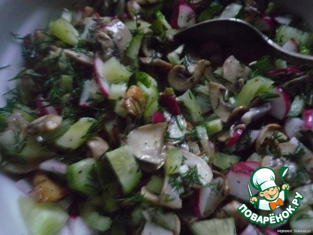 Salad 
