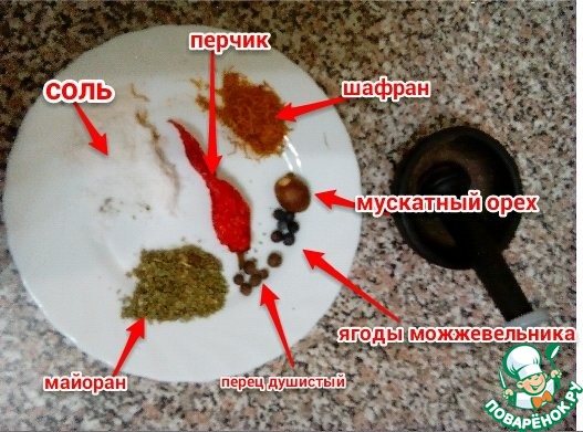step-1
