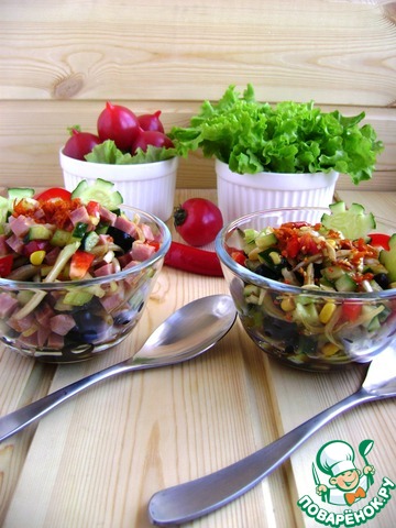 Salad 