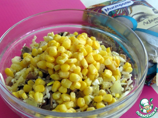 Salad 