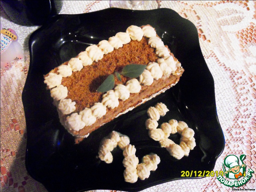 Coffee cake 