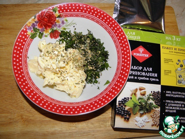 step-1