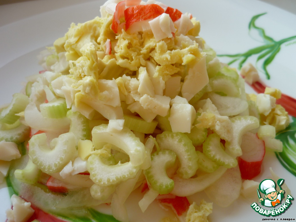Salad 