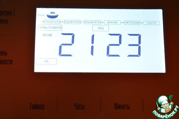step-2