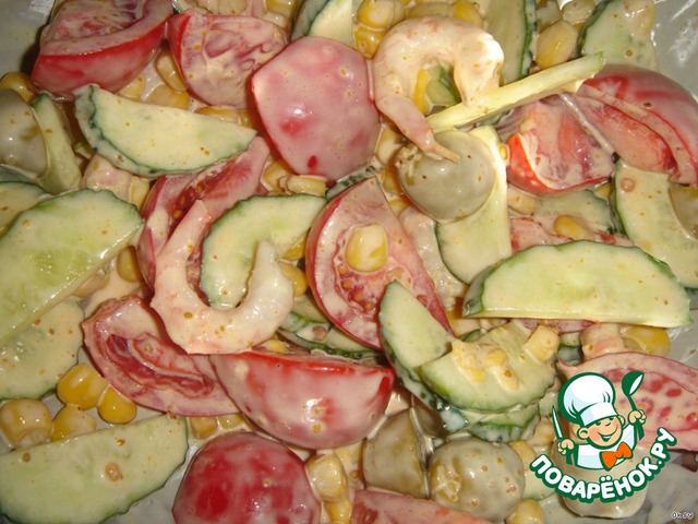Salad 
