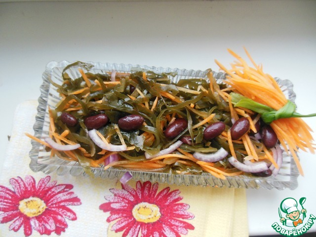 Salad 