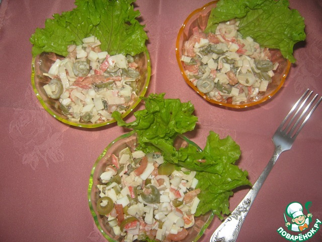 Salad 