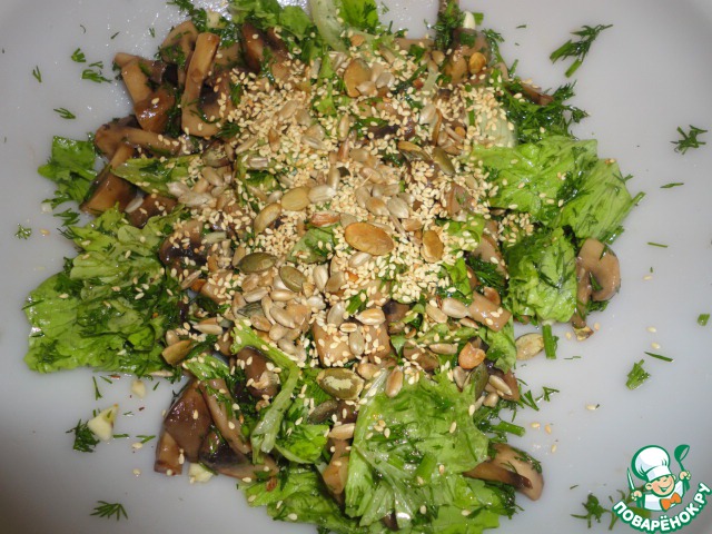 Salad 