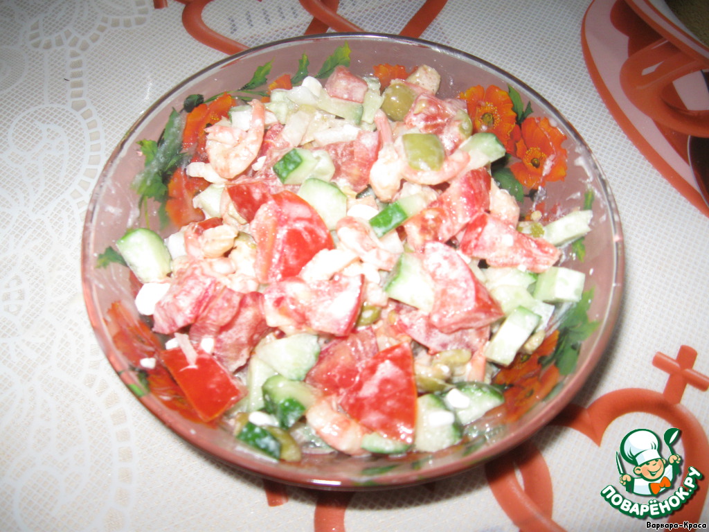 Salad 