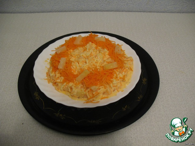 Salad 