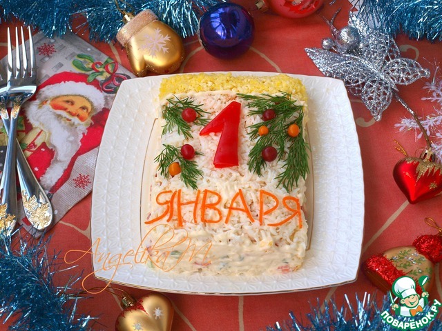 step-4