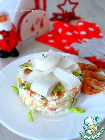 Salad 