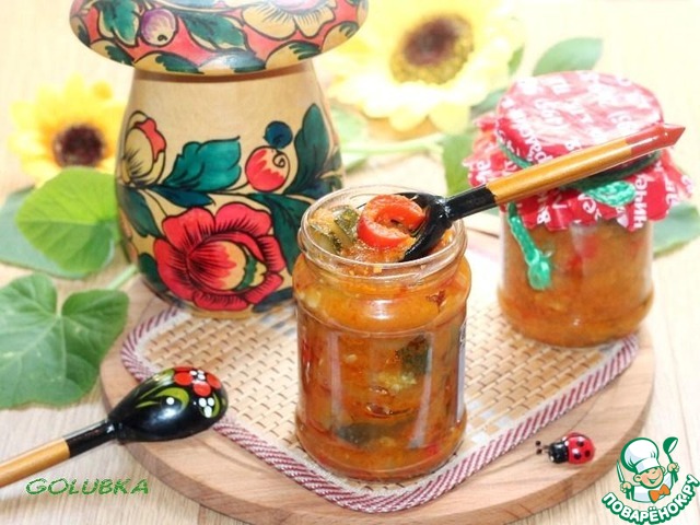 Spicy appetizer of zucchini and pepper