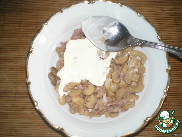 step-2