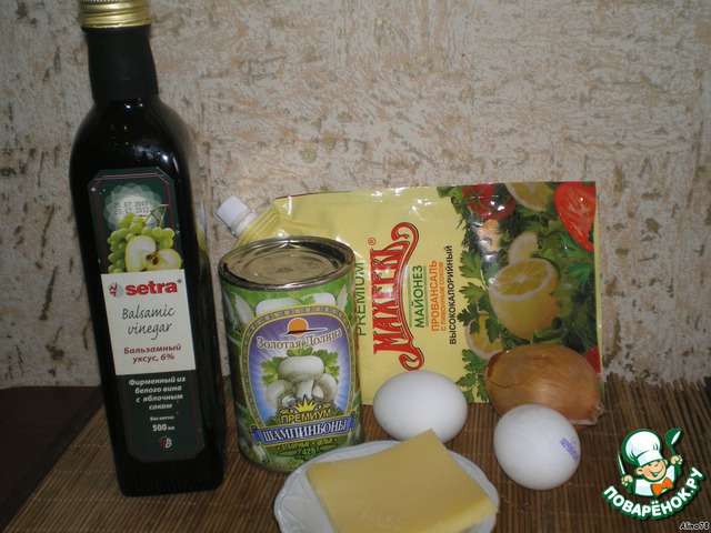 Салат 