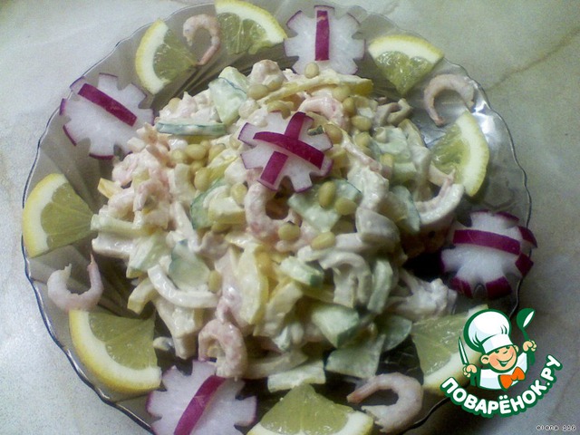 Salad 