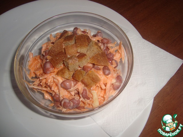 Salad 