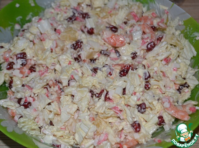 Salad 