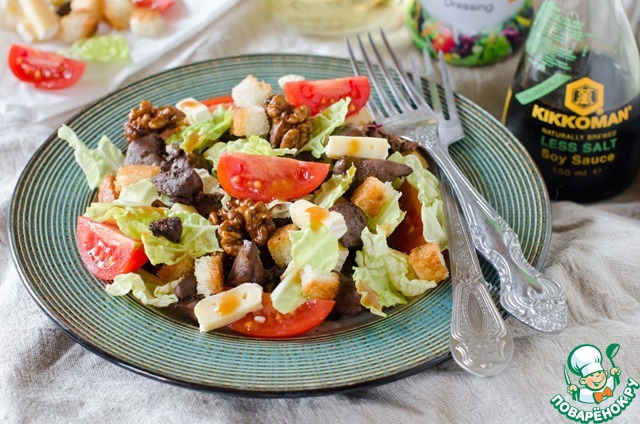 Salad of liver with Camembert and walnuts
