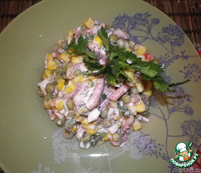 Salad 
