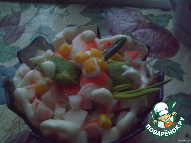 Salad 