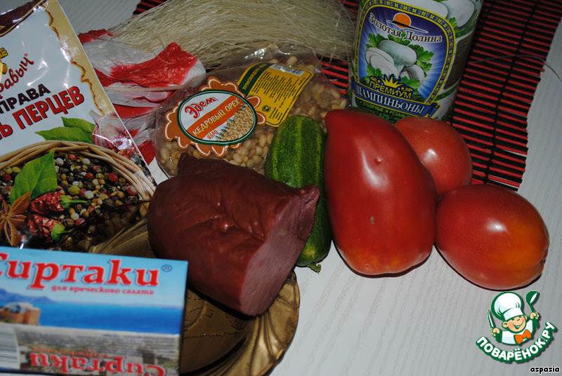 step-1
