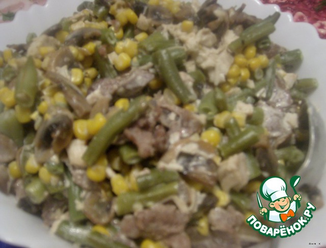 Salad 