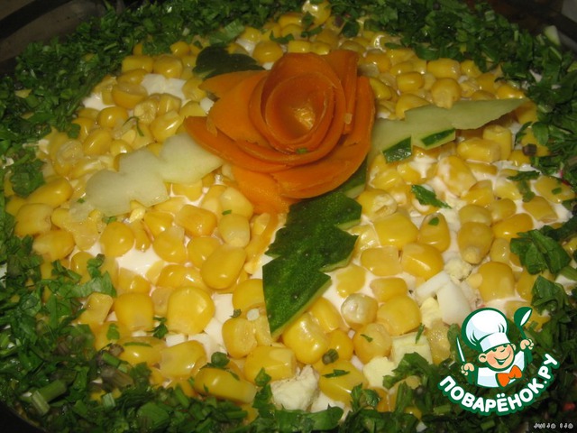 Salad 