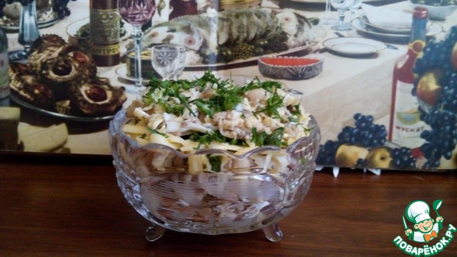 Salad 