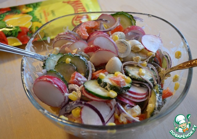 Vegetable salad 