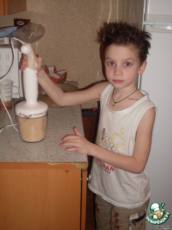 step-1