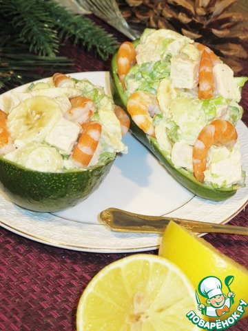 Avocado stuffed