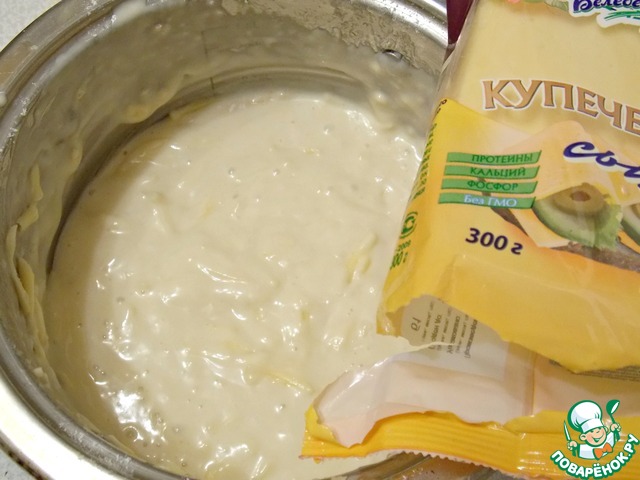 step-2