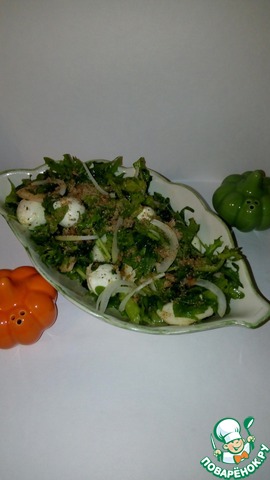 Salad 
