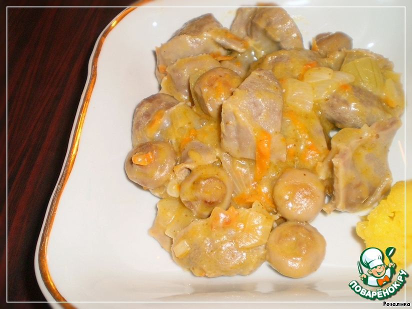 Gizzards stewed with mushrooms