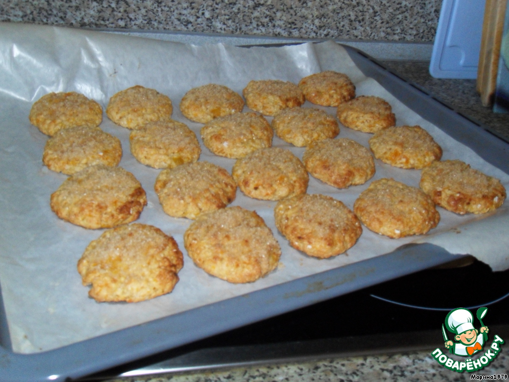 Cookies with dried apricots and yogurt